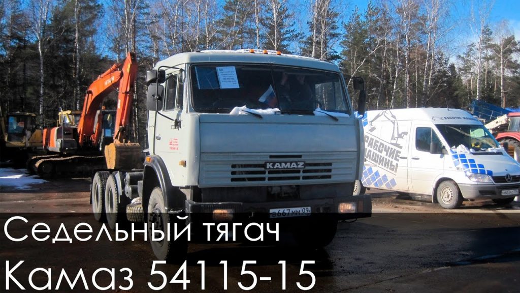 Камаз 54115 характеристики